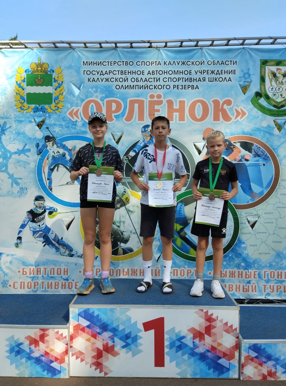 Брасовские спортсмены составили достойную конкуренцию калужским лыжникам