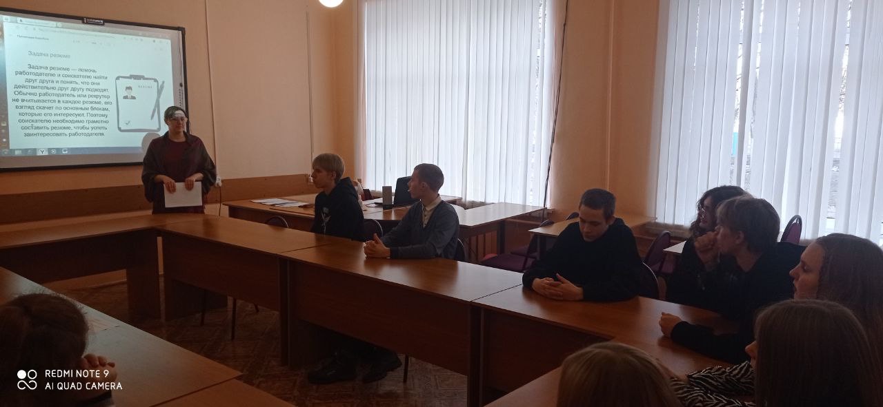 Специалист Центра занятости населения Брасовского района провела тренинг — семинар «Идеальное резюме» для студентов БПЭТ