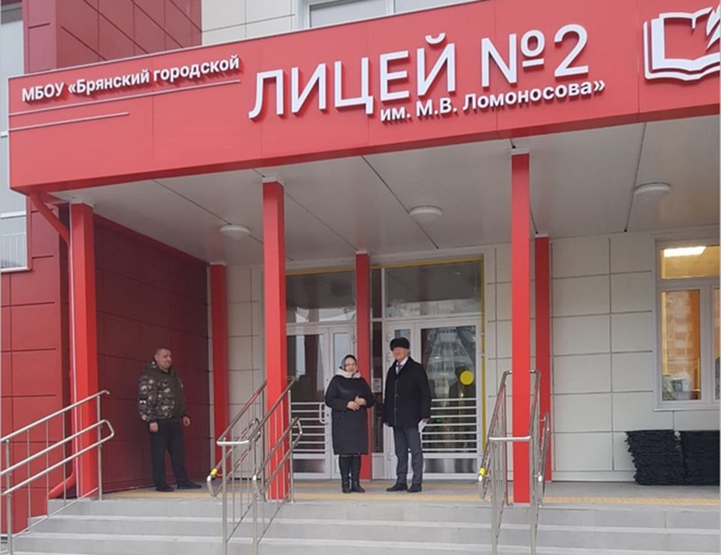 В новом здании Брянского лицея №2 ведутся работы по благоустройству