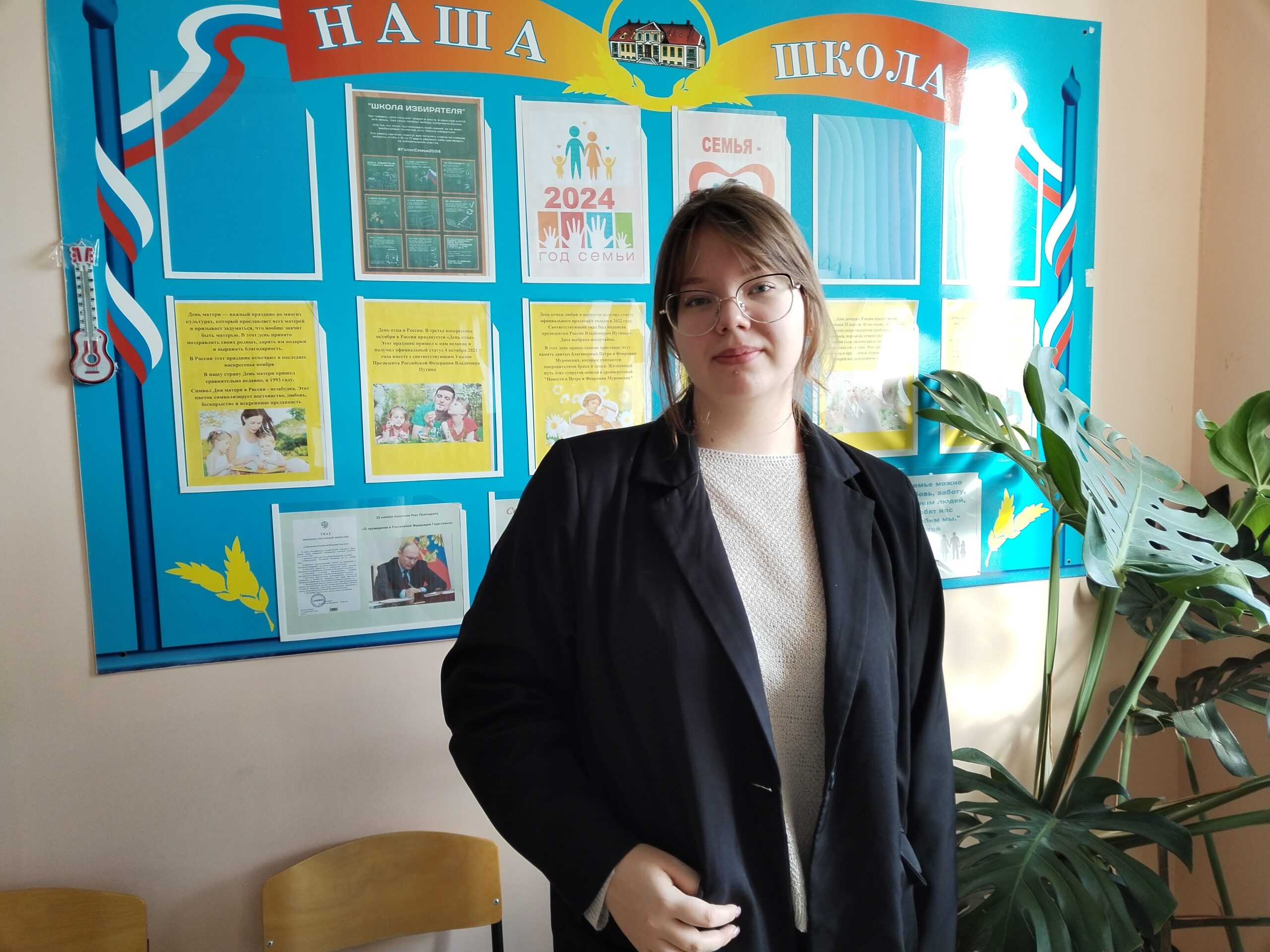 Успех Дарьи Сосковой