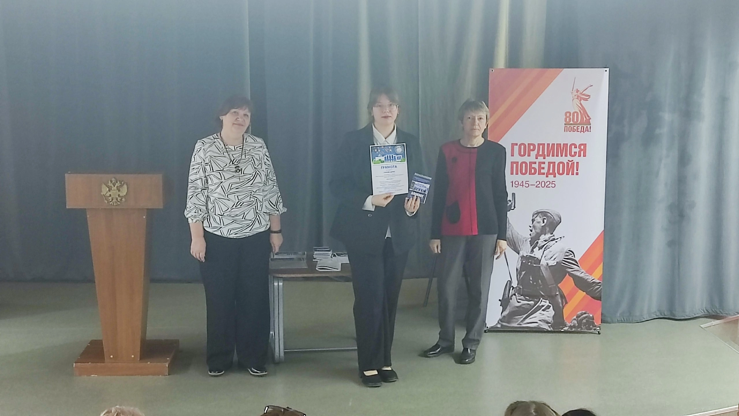 Брасовская школьница стала дипломантом областного конкурса исследовательских работ