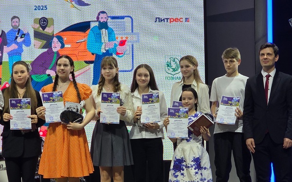 В Брянском центре поддержки и развития одарённых детей «ОГМА» наградили победителей конкурса «Живая классика»