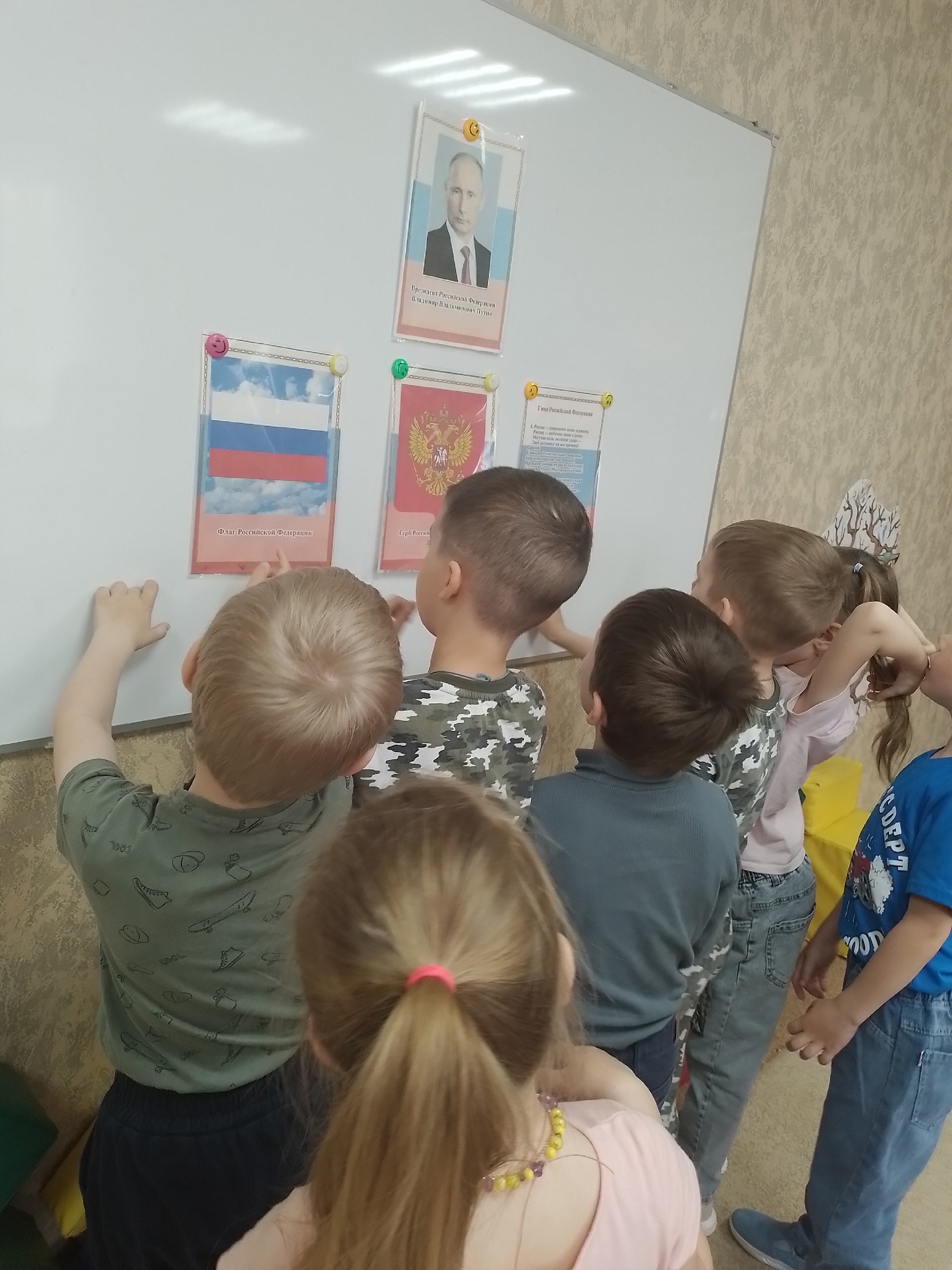 В старшей группе «Пчёлки» Локотского детского сада №4 прошло мероприятие «Я — гражданин»