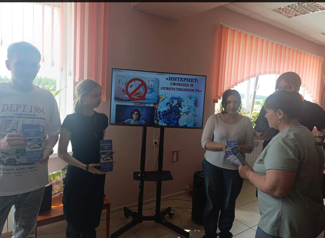В Погребской сельской библиотеке прошел информационный час » Интернет: свобода и ответственность»