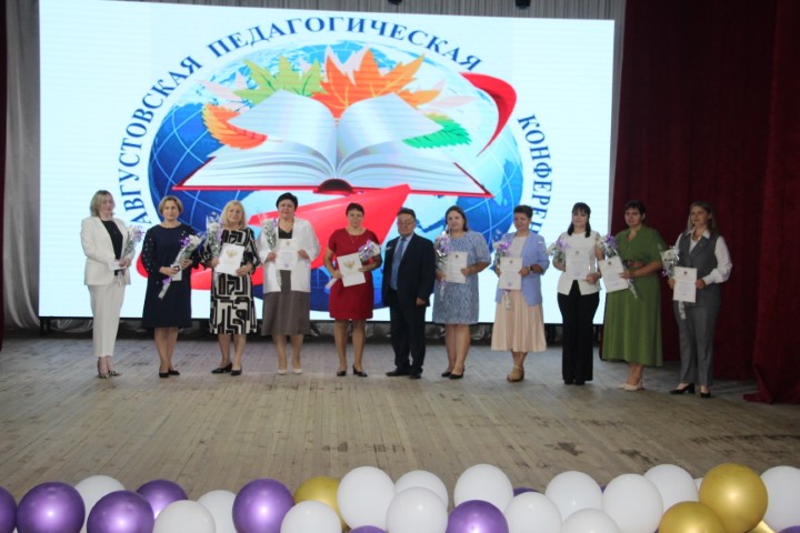 Педагогическая конференция прошла в Брасовском районе