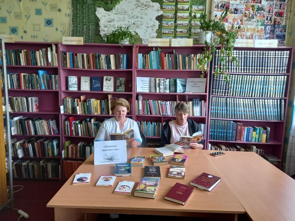 В Осотской сельской библиотеке прошла встреча участников клуба «Лира»