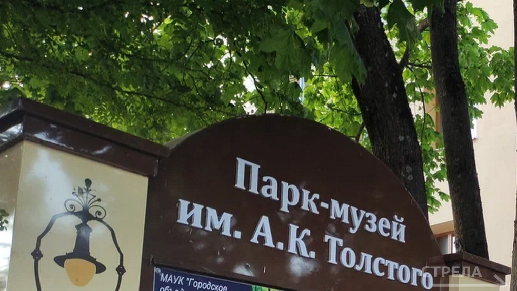 Брасовский и Почепский районы примут участие в Днях муниципалитетов