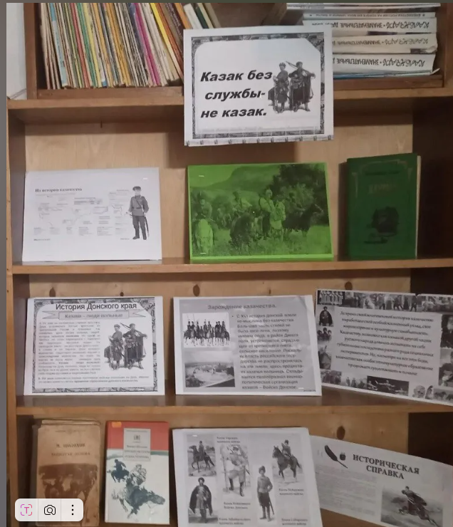В Веребской сельской библиотеке прошел час общения «Традиции казачества»