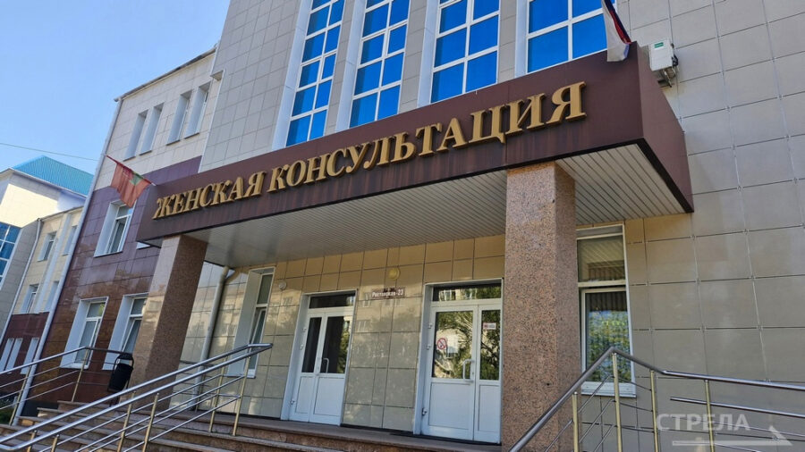 В Брянской области в восьми больницах создадут женские консультации