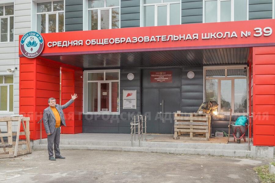 В брянской школе №39 завершается капремонт