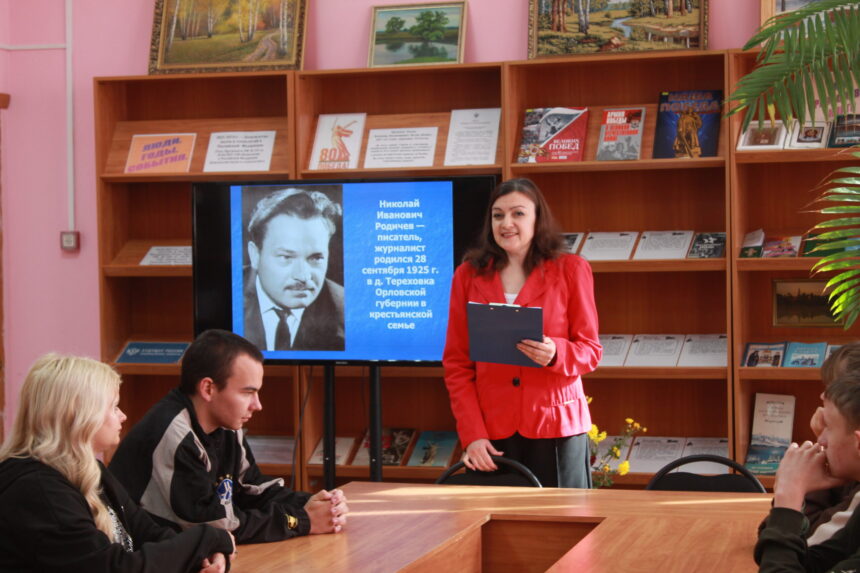 Мероприятие, посвященное 100-летию со дня рождения Родичева Н.И.
