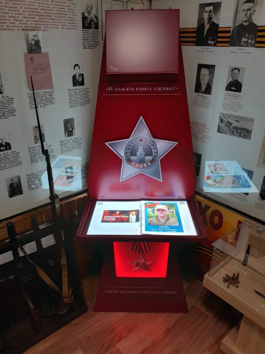 В Стародубском муниципальном округе завершено техническое оснащение музея