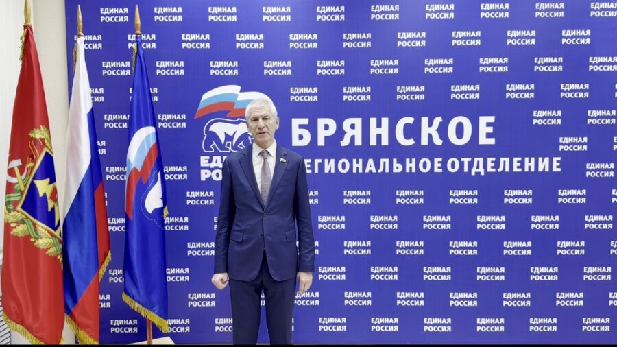 Олег Матыцин поздравил брянцев с Днем народного единства