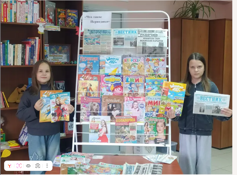 В Погребской сельской библиотеке Брасовского района говорили о периодике