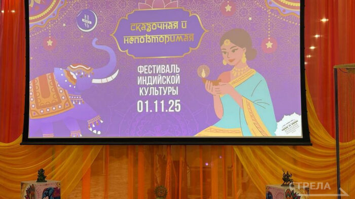 Брянцы изучали индийскую культуру на «Ночи искусств» в краеведческом музее