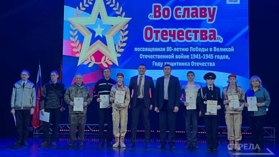 В Брянске наградили призёров и победителей юнармейских конкурсов