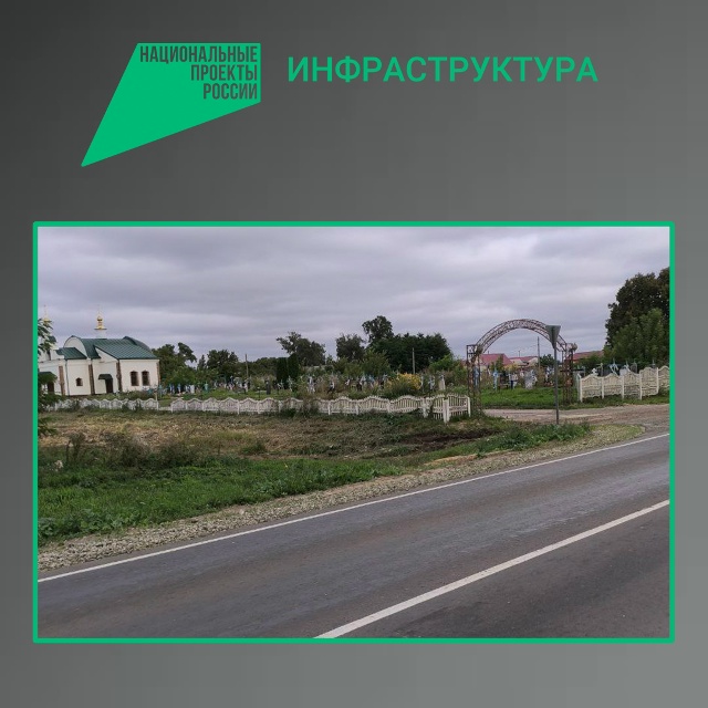 В 2025 году в Брянской области ремонтировали участки дорог, ведущие к православным храмам