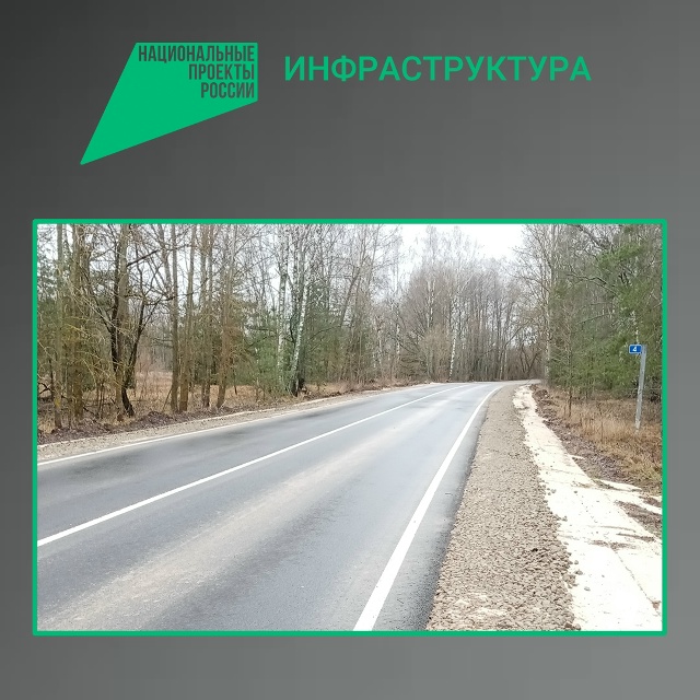 В 2025 году отремонтирована автодорога «Клинцы – Гордеевка — Красная Гора» – д. Унеча