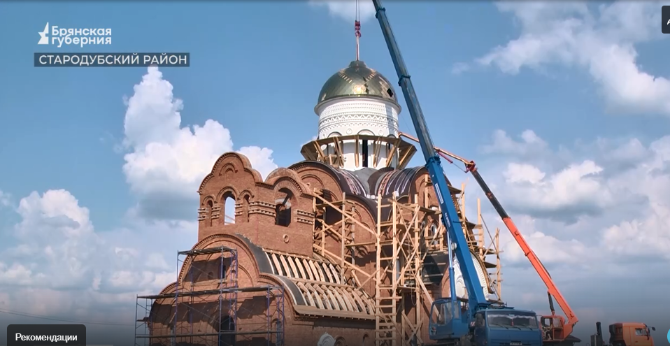 В брянском Меленске откроется храм во имя святителя Николая Чудотворца
