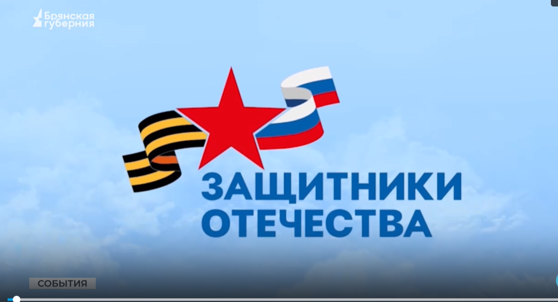 Герой СВО и чемпионка мира: брянцам рассказали о многодетной семье Болтышевых
