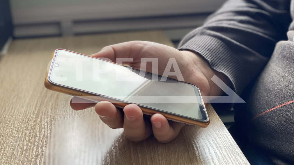 Жителям Брянской области предлагают установить на свои смартфоны приложение «Радар.РФ»