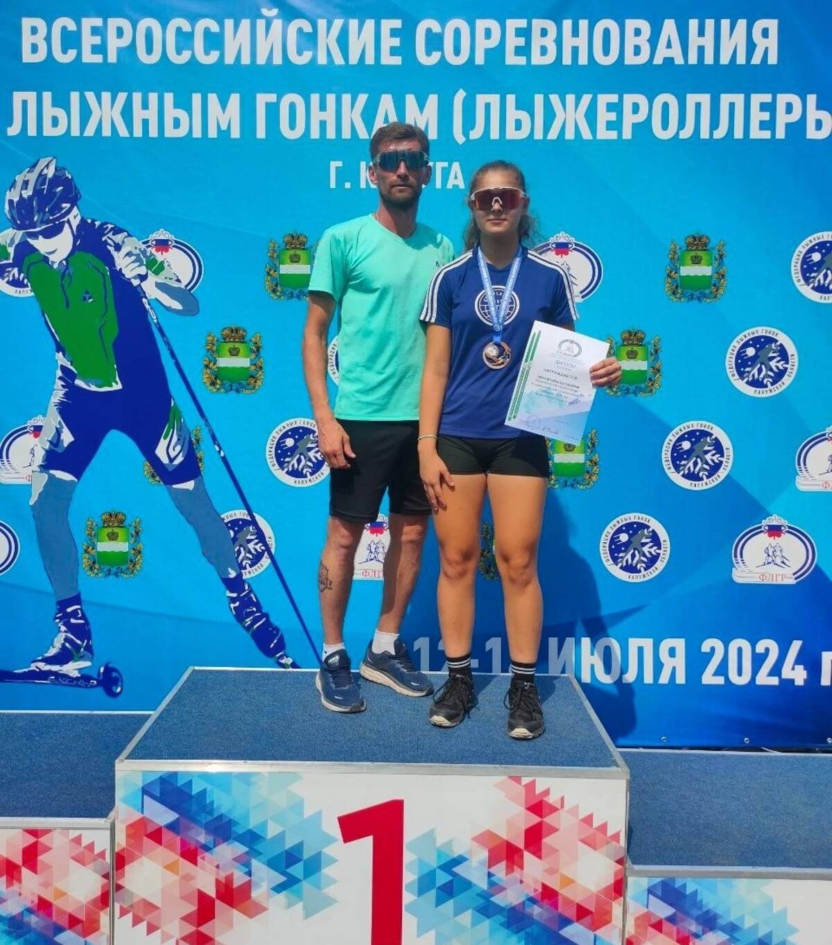Василина Некрасова из Стародуба стала призёром Всероссийских соревнования по лыжероллерам