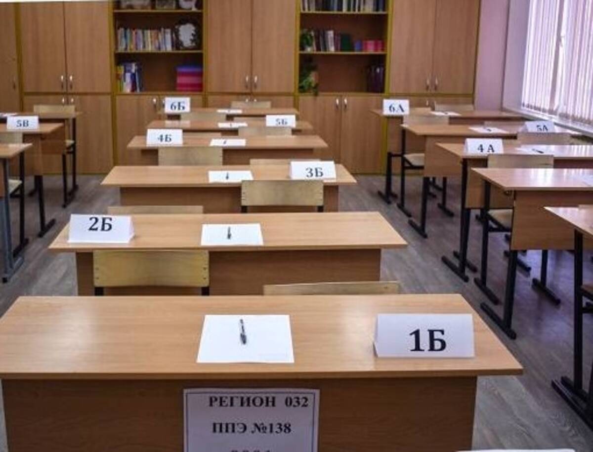 В Брянской области подведены итоги ЕГЭ в 2024 году