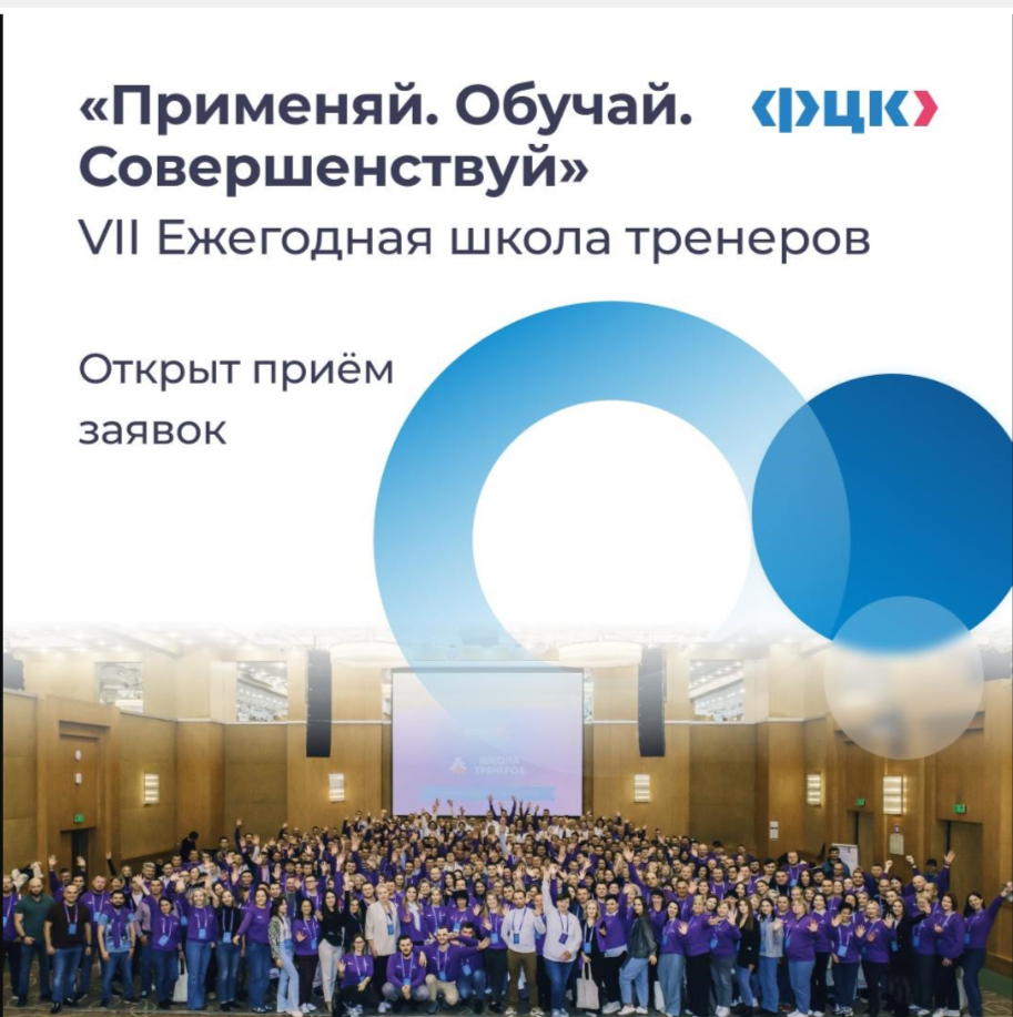 500 представителей предприятий-участников нацпроекта «Производительность труда» смогут повысить квалификацию в обучении бережливому производству
