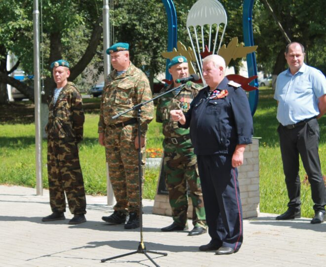 В Локте свой профессиональный праздник отметила «крылатая пехота»