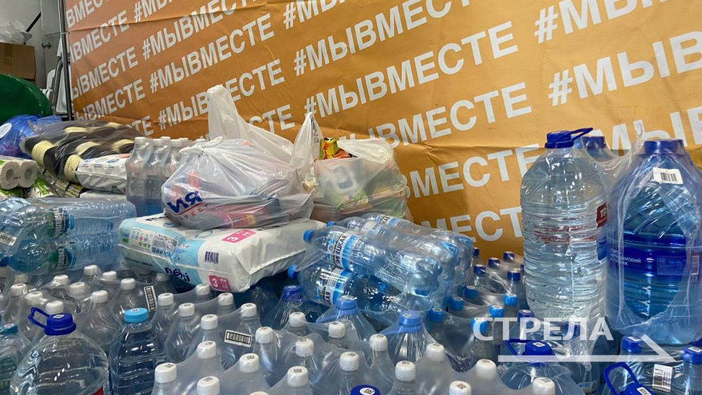 В Брянске проходит погрузка гуманитарной помощи для отправки в Курскую область