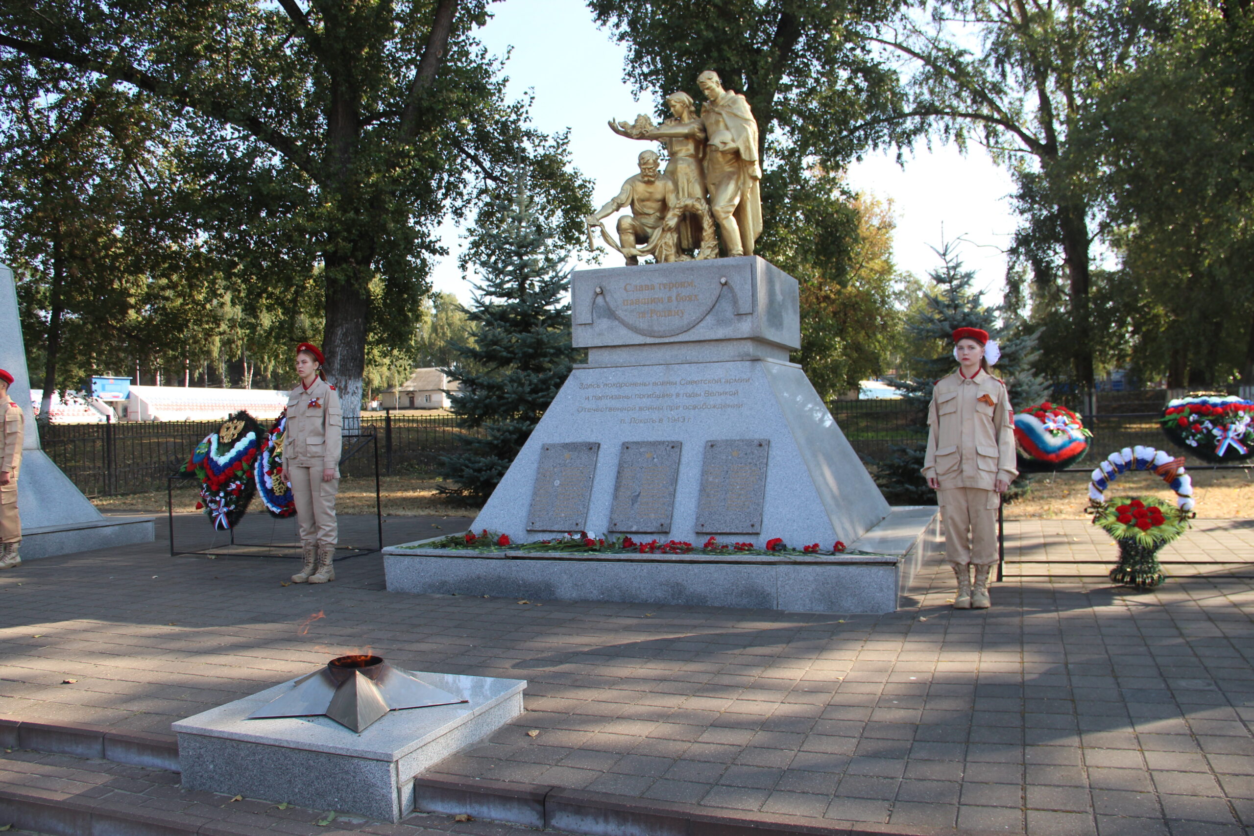 В п. Локоть прошла церемония возложения цветов к воинским захоронениям
