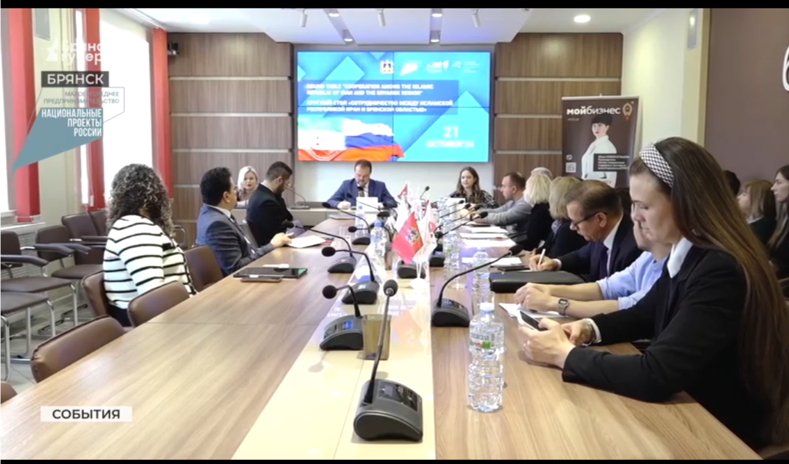 Бизнесмены из Ирана побывали в Брянске с деловым визитом