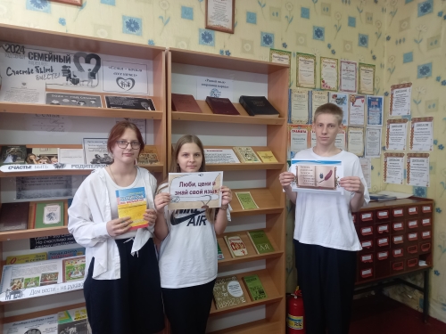 В Осотской сельской библиотеке прошла игровая викторина «Родной язык — сокровище народа»