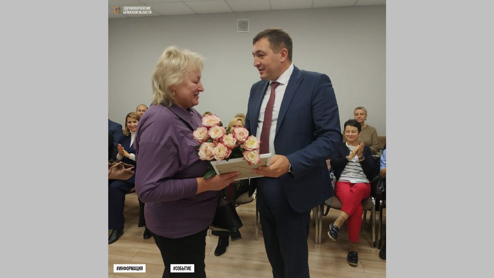 Заведующая лабораторией Брянской областной детской больницы стала лауреатом всероссийской премии