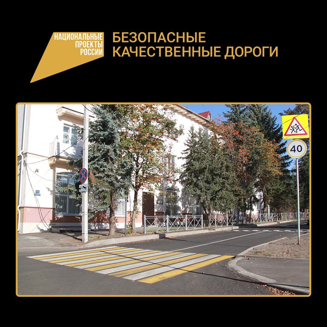 В Брянске по нацпроекту отремонтировали участки автодороги по улице Луначарского