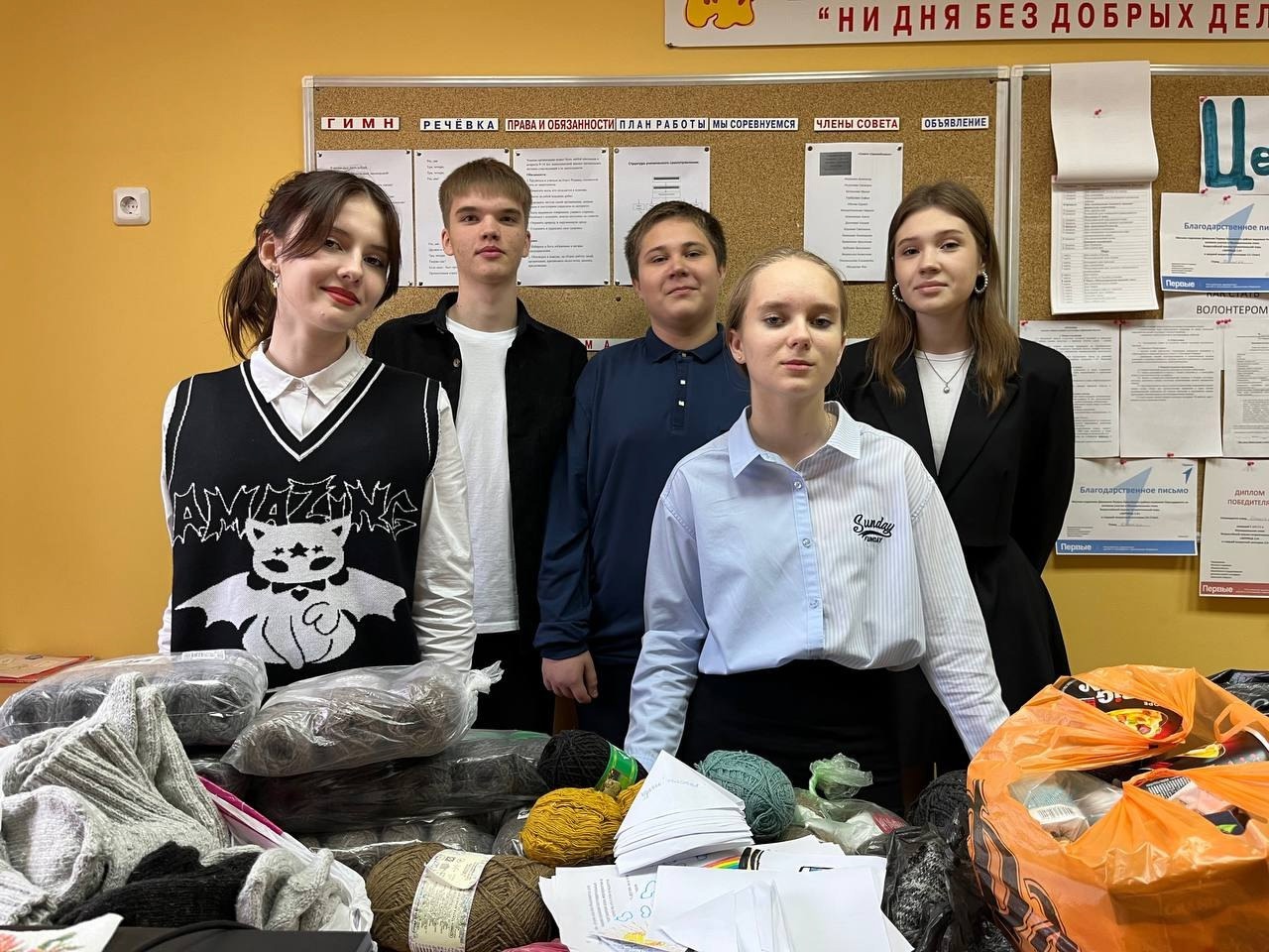 Ученики ЛСОШ №2 имени Н.Ф. Струченкова приняли участие в акции «Тепло сердец бойцам России»