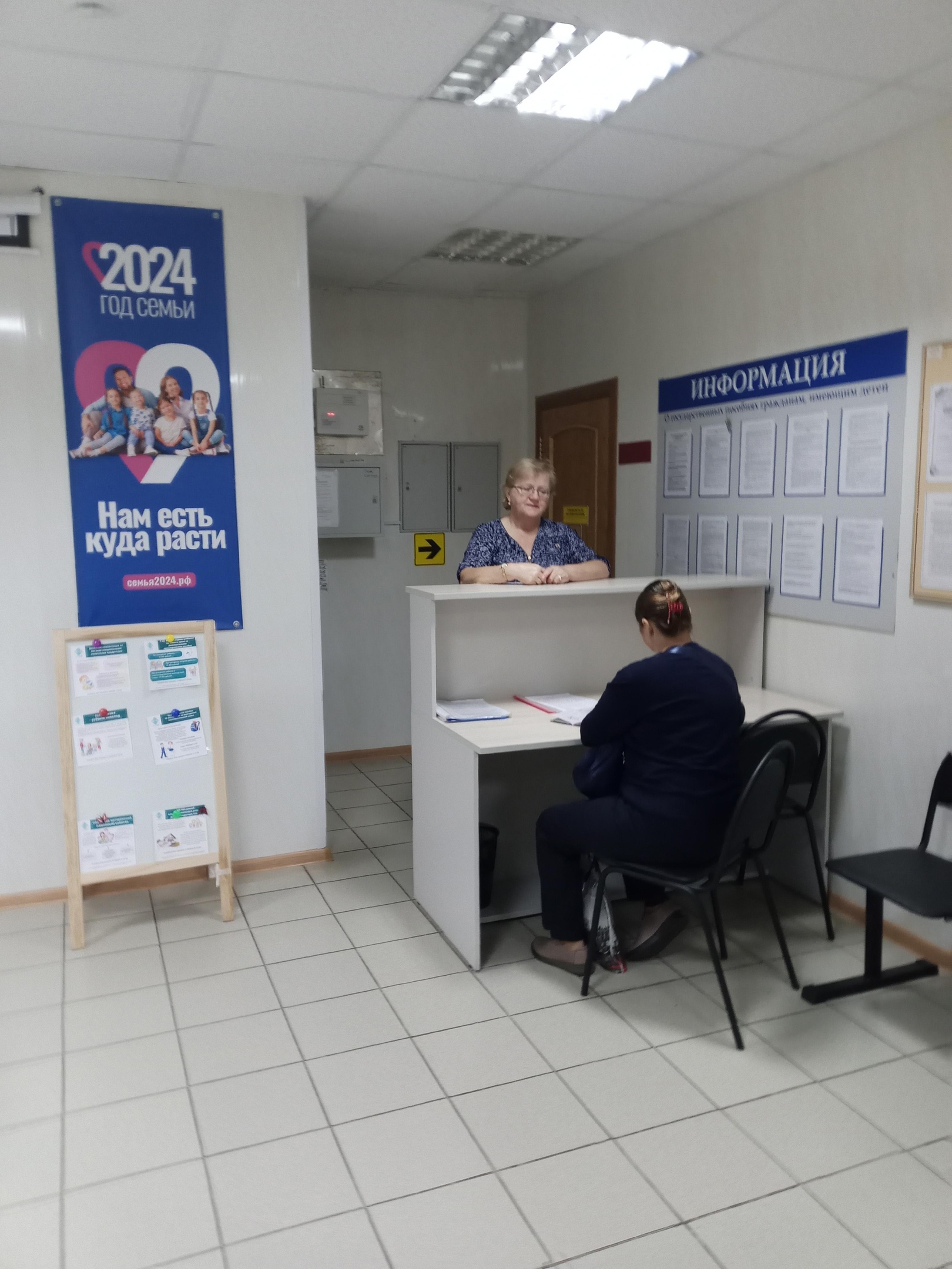Отдел социальной защиты населения Брасовского района оказывает помощь семьям в рамках регионального проекта «Финансовая поддержка семей при рождении детей» национального проекта «Демография»
