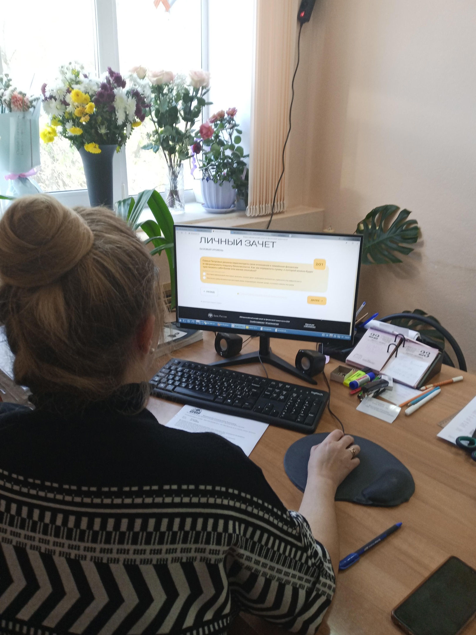 Сотрудники отдела социальной защиты населения Брасовского района приняли активное участие в онлайн-зачете по финансовой грамотности