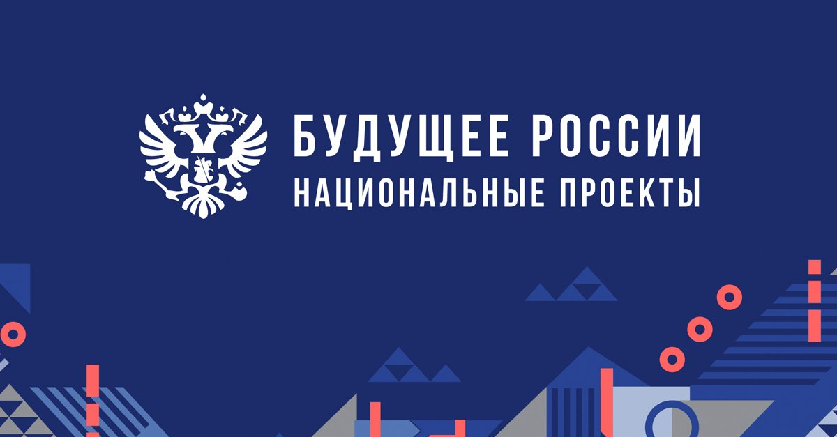 В команде В.В. Путина