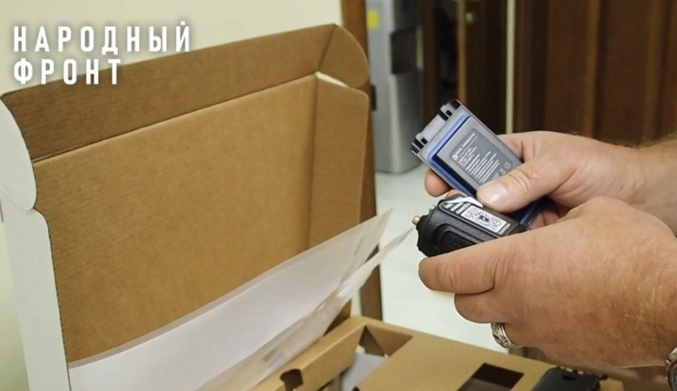 Брянские активисты Народного фронта передали дрон-детекторы в Центр специального назначения