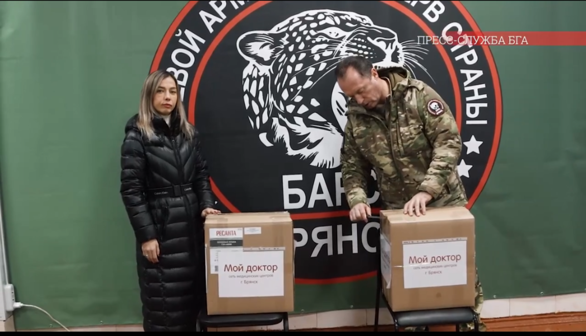 В батальон «БАРС-Брянск» поступили две тепловые пушки