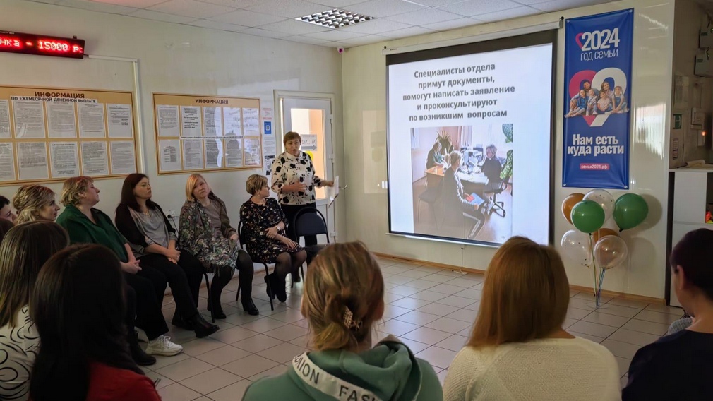 В Брасовском районе прошел круглый стол для многодетных семей