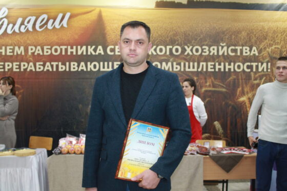 ООО «Дружба — 2» Брасовского филиала стало победителем в номинации «Лучшее хозяйство по производству молока»