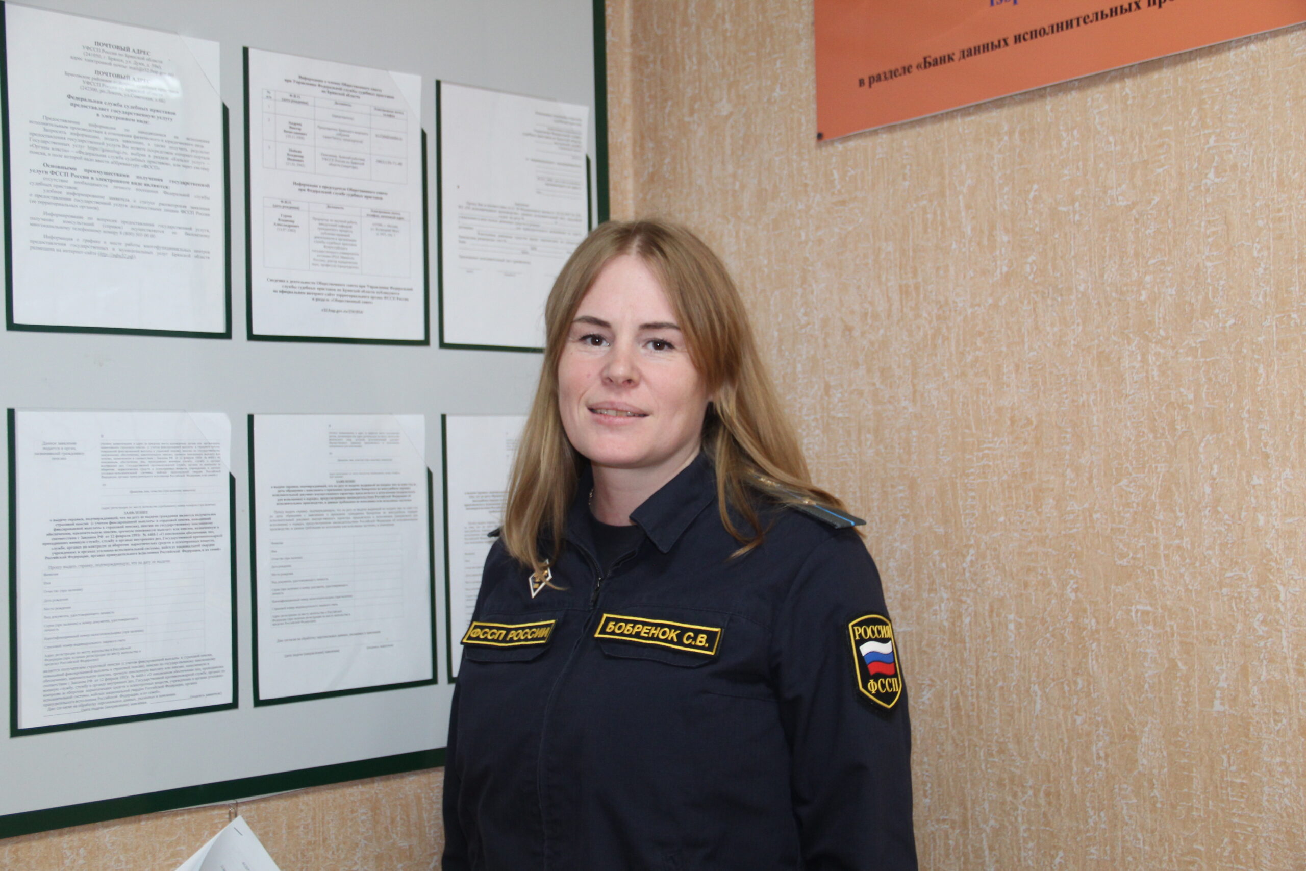 Карьерные высоты Светланы Бобренок