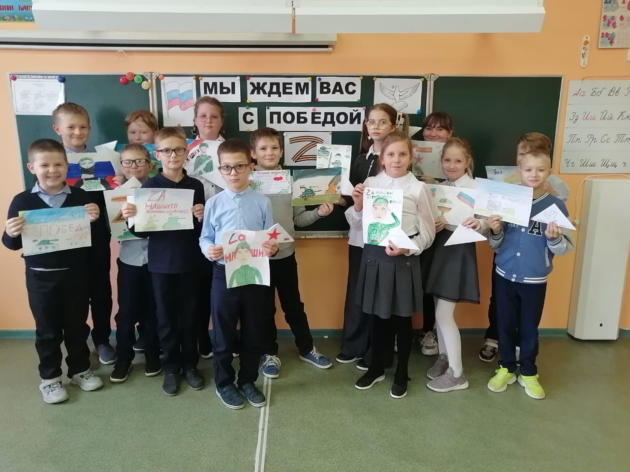 Школьники ЛСОШ №2 имени Н.Ф. Струченкова поддерживают участников СВО своими письмами