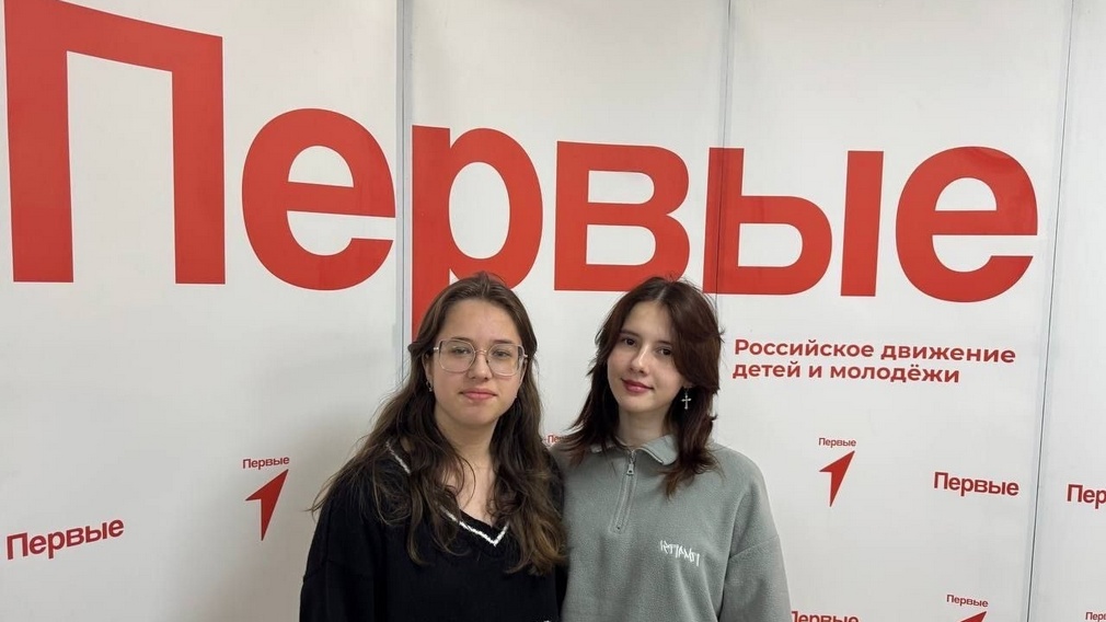 Активисты Движение Первых Брасовского района приняли участие в «Школе актива»
