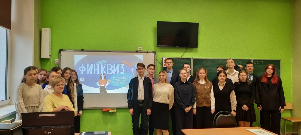 Для старшеклассников Брасовского района провели «Финквиз»