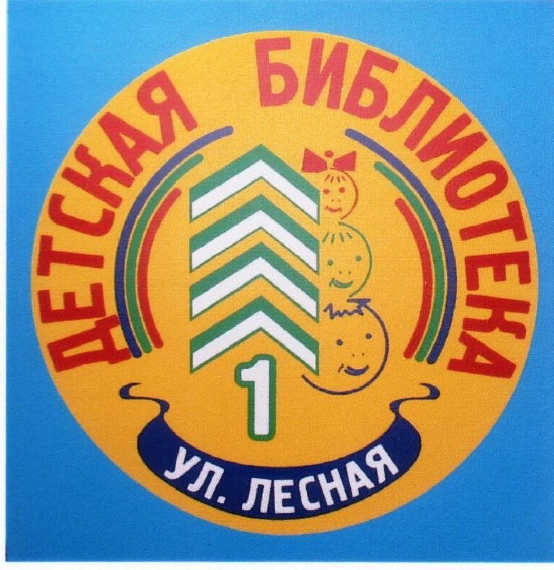 Юные читатели Брасовской центральной детской библиотеки участвуют в областном конкурсе «Я родом не из детства – из войны»