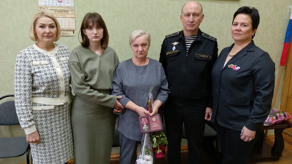 В Брасовском районе жене погибшего участника СВО вручили орден Мужества