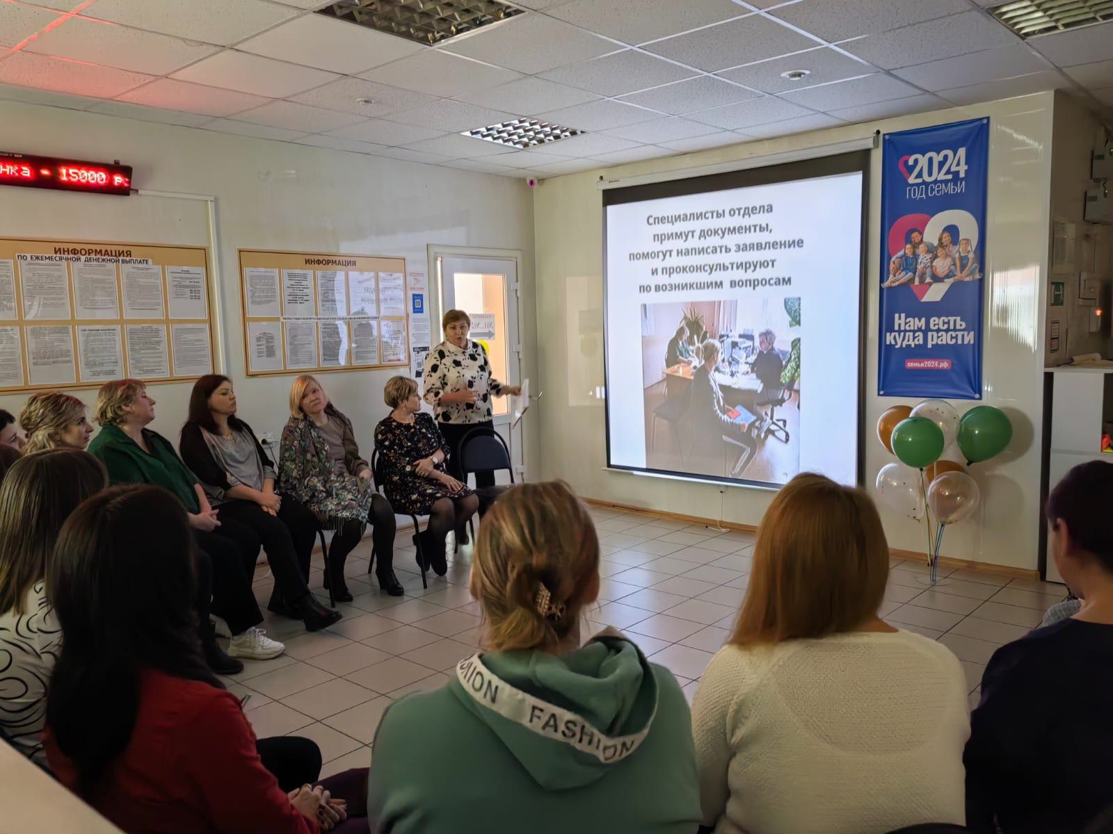 В отделе социальной защиты населения Брасовского района прошел круглый стол для многодетных семей